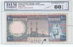 Saudi Arabia -King Khalid 100 Riyals 1976 P 20 GEM UNC 66 EPQ DIM CURRENCY