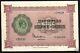 Seychelles 5 Rupees P-8 1942 King George Vi Unc Rare British Currency Money Note