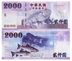 Taiwan 2000 Yuan BANKNOTE CURRENCY UNC