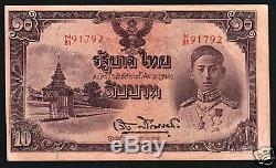 Thailand 10 Baht P47 C 1942 Elephant Rama VIII Sign 20 Unc Currency Money Note