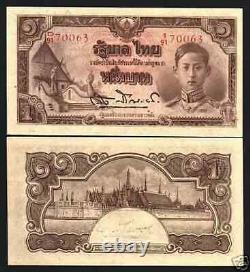 Thailand 1 BAHT P-44 ND 1942 Thai King Rama VIII UNC World Currency GARUDA NOTE