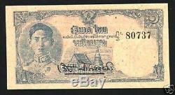 Thailand 1 Baht P54 1945 Elephant Rama VIII Unc Currency Money Bill Bank Note