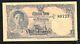 Thailand 1 Baht P54 1945 Elephant Rama Viii Unc Currency Money Bill Bank Note