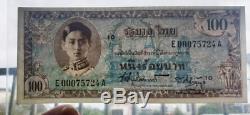 Thailand Memorial Banknotes King Rama VIII Siam Valuable Currency Precious Rare