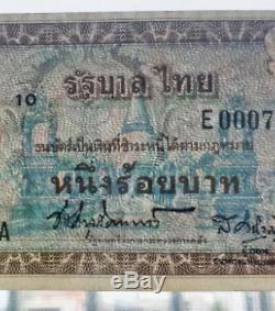 Thailand Memorial Banknotes King Rama VIII Siam Valuable Currency Precious Rare