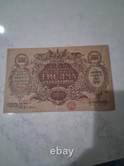 UKRAINE 1000 KARBOVANTSIV 1918 P 35a PREFIX AN GRADED GEM UNC 65 PPQ