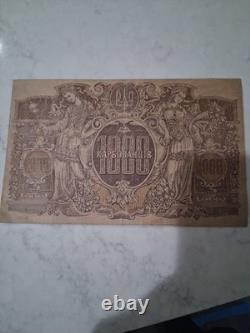 UKRAINE 1000 KARBOVANTSIV 1918 P 35a PREFIX AN GRADED GEM UNC 65 PPQ
