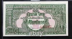 UNC 1948 Thailand Rare Currency Precious Banknotes King Rama IX Magnificent Fine