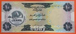 UNITED ARAB EMIRATES 10 DIRHAMS ND 1973 UNC Pick 3 BANKNOTE UAE CURRENCY BOARD