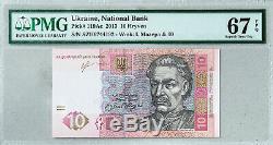 Ukraine Banknote 10 Hryven PMG Currency Graded Money Superb GEM UNC 67 EPQ 2013