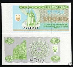 Ukraine Russia 10000 10,000 P94b 1995 Statue Cross Unc Bundle 100 Pcs Currency