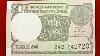 Unc Currency Notes 8667559274