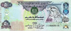 United Arab Emirates 500 Dirhams 2011 Unc Currency Bank Note 221888623