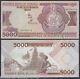 Vanuatu 5000 Vatu P7 1993 Ship Unc Aa Prefix Pacific Currency Money Bill Note