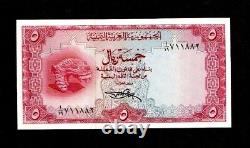 Yemen Arab Republic 5 Rials P7 1969 Lion Unc Gulf Arab Currency Money Bank Note