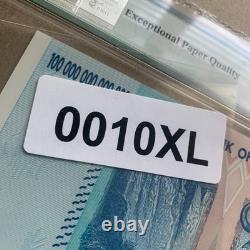 Zimbabwe 100 Trillion Dollars Banknote 2008 P91 Mint UNC PMG 65 EPQ Currency Zimbabwe 100 Trillion Dollars Banknote 2008 P91 Mint UNC PMG 65 EPQ Currency
