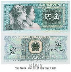 1000Pcs CHINE 2 JIAO RMB Quatrième ensemble BILLET DE BANQUE MONNAIE 1980 UNC Bundle continu