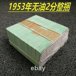 1000 Pcs Chine 1953 2 Fen Rmb Banknote Monnaie Unc Bundle Second Set Billets
