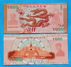 1000 Pcs De La Chine Giant Dragon Spécimen Billets / Billets / Monnaie / Unc