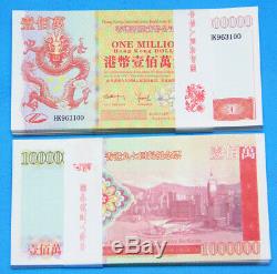 1000 Pièces De 1 Million De Dollars De Hong Kong Dragon De Specimen Billets / Monnaie / Unc