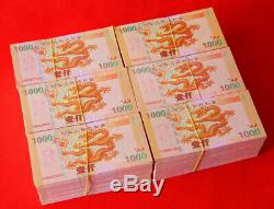 1000 Pièces De Chine 1000 Giant Dragon Test Banknote / Billets / Monnaie / Unc