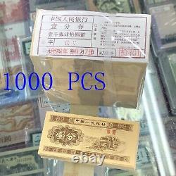 1000pcs Chine 1 Fen Rmb Troisième Ensemble Monnaie Banque 1953 Unc Bundle Continu