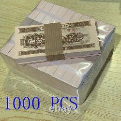 1000pcs Chine 1 Fen Rmb Troisième Ensemble Monnaie Banque 1953 Unc Bundle Continu