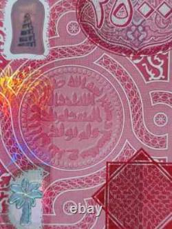 100 000 dinars irakiens non circulés, billets de 25 000 (4 x 25 000), nouvelle monnaie IQD