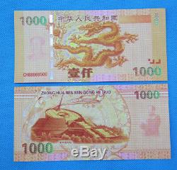 100 Pcs De La Chine Giant Dragon Test Banknote / Billets / Monnaie / Unc