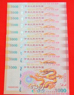 100 Pièces De La Chine Giant Dragon Test Banknote / Billets / Monnaie / Unc