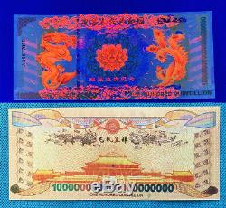 100 Pièces Jaune Chinois Dragon Et Phoenix Billets / Billets / Monnaie / Unc