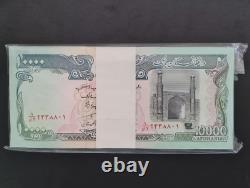 100 pièces de billets de banque afghans de 10000 Afghanis DOLLARS MONNAIE UNC 1993