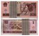 100 Pièces De Billets De Banque De 1 Yuan Chinois De La Chine, 1980, Unc, En Paquet Continu