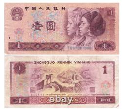 100 pièces de billets de banque de 1 yuan chinois de la Chine, 1980, UNC, en paquet continu