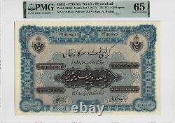 100 roupies de l'Inde P-S266 État de Hyderabad RARE UNC PMG 65 EPQ Note de devise indienne