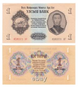 100pcs 1955 Mongolie 1 Tugrik Banknote Monnaie Unc Bundle