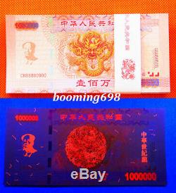 100pcs Chine 1000000 Giant Dragon Test Banknote / Billets / Monnaie / Unc