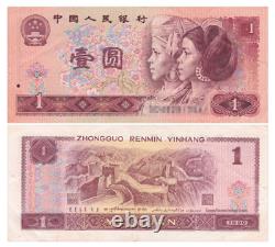 100pcs Chine 1 Dollars 1 Yuan Rmb Banknote Currence 1990 Unc Bundle Continu