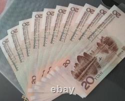 100pcs Chine 20 Yuan Rmb Banknote Currence 2005 Unc Bundle Continu
