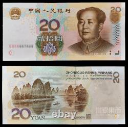 100pcs Chine 20 Yuan Rmb Banknote Currence 2005 Unc Bundle Continu