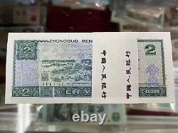 100pcs Chine 2 Yuan Rmb Quatrième Série Monnaie Banque 1990 Unc Bundle Continu