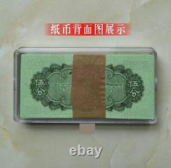 100pcs Chine 5 Fen Rmb Troisième Ensemble Monnaie Banque 1953 Unc Bundle Continu