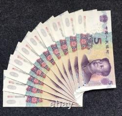 100pcs Chine 5 Yuan Rmb Banknote Currence 2005 Unc Bundle Continu