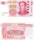 10pcs Chine 100 Yuan Rmb Banknote Currence 2015 Unc Numéro Consécutif