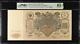 1910 (1912-17) Russie 100 Roubles P13b Billet De Banque Monnaie Unc Pmg 65