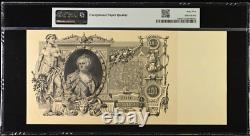 1910 (1912-17) Russie 100 Roubles P13b BILLET DE BANQUE MONNAIE UNC PMG 65