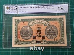 1915 Bureau de Stabilisation du Marché de Chine Billet de Banque en Cuivre de 100 PCGS 62