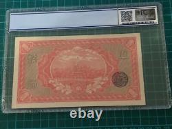 1915 Bureau de Stabilisation du Marché de Chine Billet de Banque en Cuivre de 100 PCGS 62