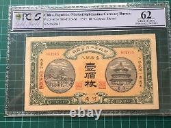 1915 Chine Bureau de Stabilisation du Marché des Devises Billet de Banque de 100 Yuan PCGS 62 UNC