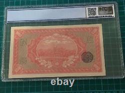 1915 Stabilisation Du Marché De La Chine Bureau Des Devises 100 Copper Banknote Pcgs 62